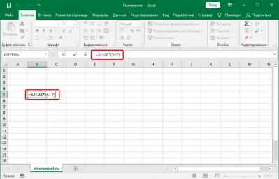 Умножение и деление чисел в Excel Как умножать в экселе