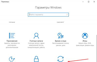 Удалить обновления Windows Очистить историю обновлений windows 7