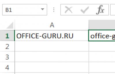 Вставка текста в ячейку с формулой в Microsoft Excel
