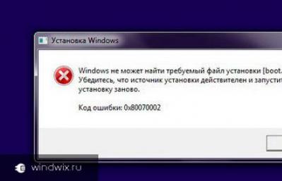 Не устанвливается Windows Не устанавливается виндовс 10 код ошибки