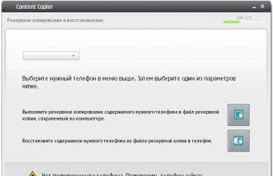 Бесплатные драйвера Samsung Kies на русском языке для компьютера с OS Microsoft Windows Самсунг кисс